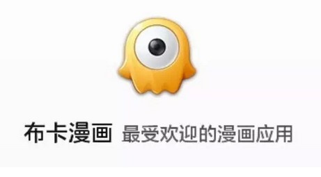 (布卡漫画官方网站)推荐一些在布卡漫画平台上极具人气与口碑的精彩漫画