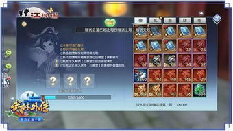 武林侠影攻略大全最新：揭秘武林佛主技能、挑战攻略及装备推荐