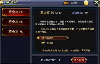 阴阳锅2同心劫攻略详解：技能搭配与副本通关秘诀，助你轻松解锁对战高阶玩法