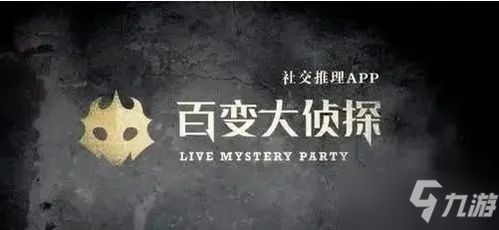 (揭秘百变大侦探梦境之城的谜底和答案是什么)揭秘百变大侦探梦境之城的谜底和答案