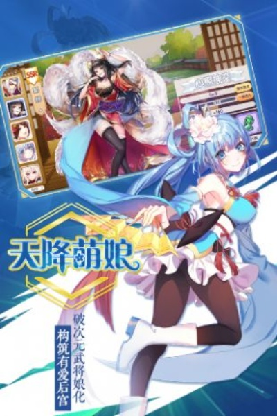 (萌战无双hd最新版)萌战无双HD旧版本：畅游动漫世界，再次体验激情战斗