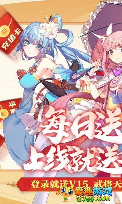 (萌战无双hd最新版)萌战无双HD旧版本：畅游动漫世界，再次体验激情战斗