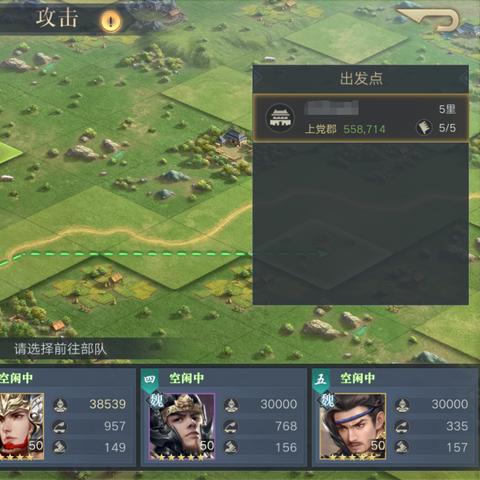 (真战三国武将搭配)挑战真·战三国最佳阵容搭配，打造无敌军团征战天下