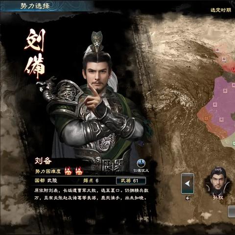 (真战三国武将搭配)挑战真·战三国最佳阵容搭配，打造无敌军团征战天下