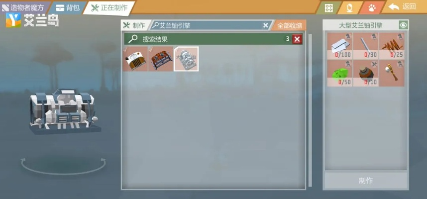 (艾兰岛商店)在艾兰岛上如何获取新鲜的牛奶？