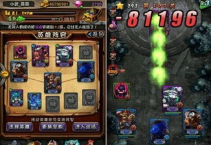 详解《守塔不能停》中最强阵容策略:逐一点评平民角色的实战操作技巧与组合优势 详解《守塔不能停》中最强阵容策略:逐一点评平民角色的实战操作技巧与组合优势