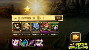 详解《守塔不能停》中最强阵容策略:逐一点评平民角色的实战操作技巧与组合优势 详解《守塔不能停》中最强阵容策略:逐一点评平民角色的实战操作技巧与组合优势