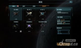 (群星怎么探索未知)探索未知宇宙：群星纪元手游带你体验精彩纷呈的星际冒险之旅