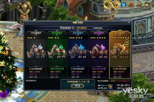 (镖人手游开服公告)长期维护后，镖人手游何时重新开服？期待玩家们的热情再燃