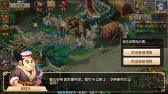 (镖人手游开服公告)长期维护后，镖人手游何时重新开服？期待玩家们的热情再燃