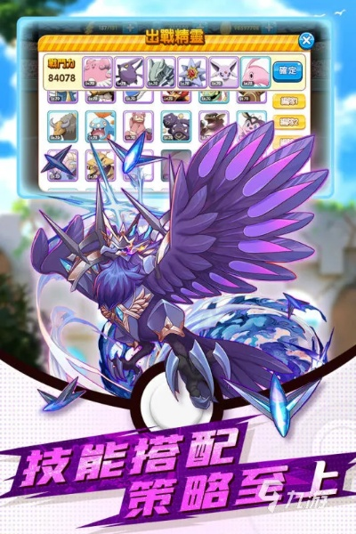 (精灵学院大冒险阵容推荐)挑战精灵学院大冒险,成功通关迎来一位强大神级伙伴 (精灵学院大冒险阵容推荐)挑战精灵学院大冒险,成功通关迎来一位强大神级伙伴