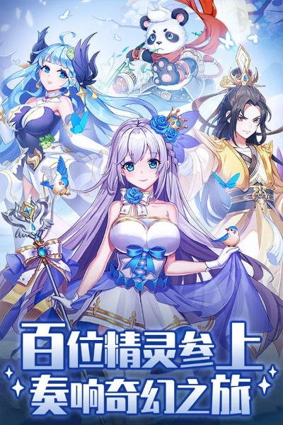 (精灵学院大冒险阵容推荐)挑战精灵学院大冒险,成功通关迎来一位强大神级伙伴 (精灵学院大冒险阵容推荐)挑战精灵学院大冒险,成功通关迎来一位强大神级伙伴