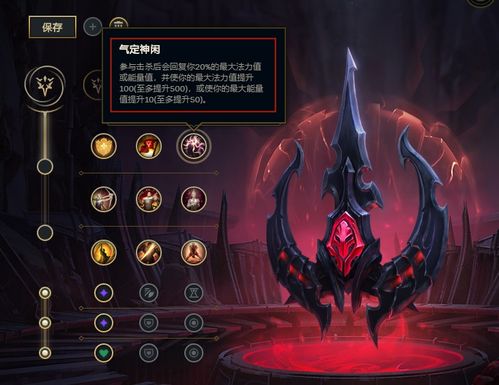 (大乱斗魄罗有啥用)探索LOL大乱斗魂罗玩法策略与团队配合，解锁无尽乐趣与挑战