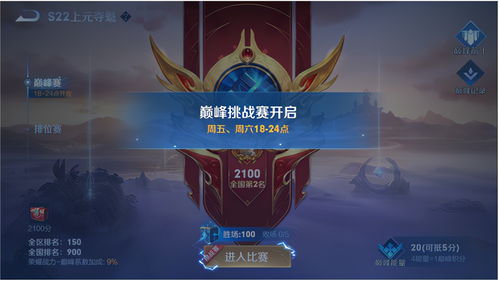 (王者荣耀act俱乐部)王者荣耀ACT战队：挑战巅峰，征战赛场，夺取荣耀的征途