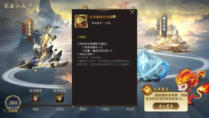 深入探秘问山海鸿蒙宝玉全攻略：获取技巧、稀有资源与实用心得分享