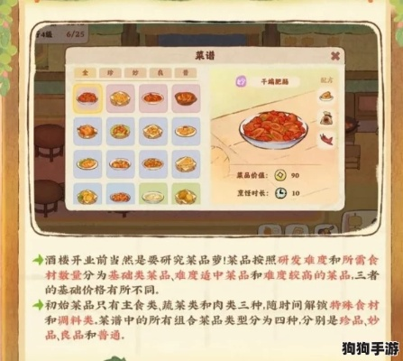 (桃源家常菜)桃源深处有人家的菜谱:发现原始美食的秘密所在 (桃源家常菜)桃源深处有人家的菜谱:发现原始美食的秘密所在