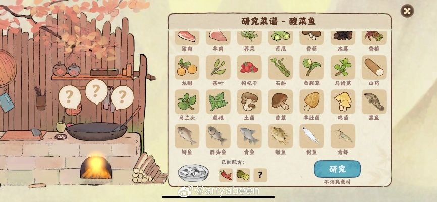 (桃源家常菜)桃源深处有人家的菜谱:发现原始美食的秘密所在 (桃源家常菜)桃源深处有人家的菜谱:发现原始美食的秘密所在