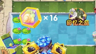 (回忆之旅困难第1关怎么过)回忆之境: 牵绊攻略- 解锁记忆之门，找回失落的珍贵纪念。