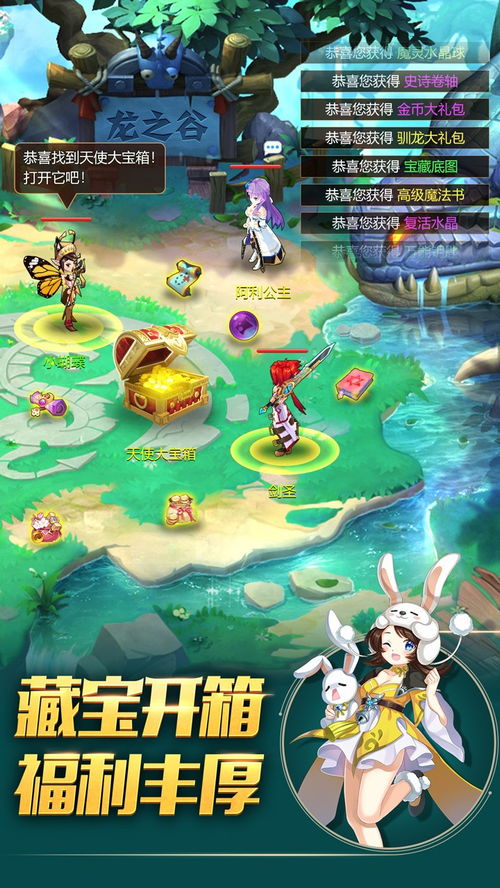 探索驯龙物语交易平台的魅力：游戏内交易、角色养成与玩家互动的完美结合