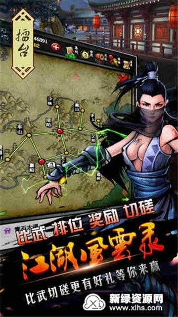 折相思免广告不减反增游戏：全新版本，玩家福利多多，快来体验吧！