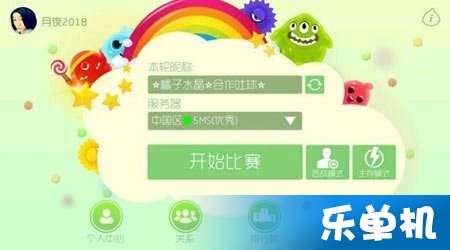 (球球大作战符号名字代码大全一览)球球大作战特殊名字符号：穿越时空的神秘符文力量