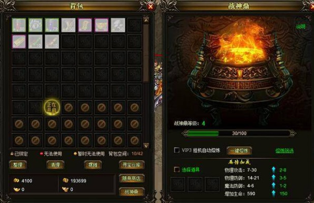 (天炼攻略)2016天炼 装备去哪里打？探寻最佳装备获取地点，助你事半功倍！