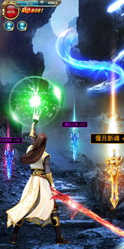 (天影奇缘手游官网)探索新奇世界，实现英雄梦想：天影奇缘手游官方入口在线开启