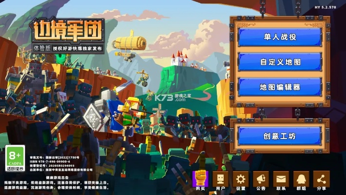 边境军团解锁版怎么下？详细教程介绍与下载步骤，一起来探索新游戏世界！