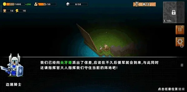 边境军团解锁版怎么下？详细教程介绍与下载步骤，一起来探索新游戏世界！