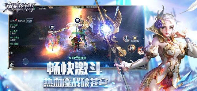 (诸神幻想手游下载)追寻神秘世界的乐园：诸神幻想手游官方网站火爆上线！