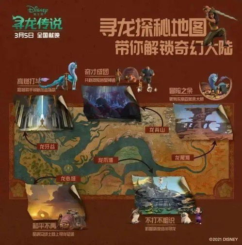 全本完美文修最新章节更新，带你领略精彩纷呈的故事发展与人物成长