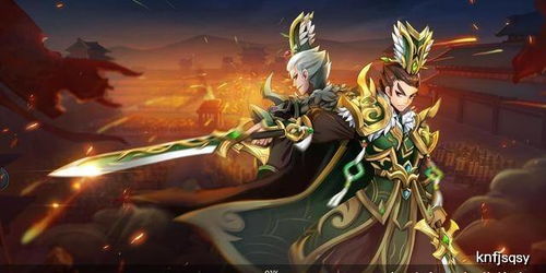 仙峰游戏英雄爱三国：带你重温经典历史，体验策略与激情的完美结合