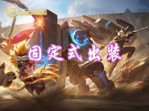 仙峰游戏英雄爱三国：带你重温经典历史，体验策略与激情的完美结合