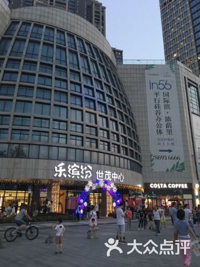 (乐缤纷世茂中心是啥情况)乐缤纷庄园为何被下架？原因分析及探讨