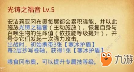(不思议迷宫安洁莉亚的试炼攻略必过)探秘不思议迷宫：与安洁莉亚组合的冒险之旅