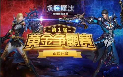 (阿尔托的冒险通关教程)探索神秘世界：阿尔托的冒险三部曲带你踏上未知之旅