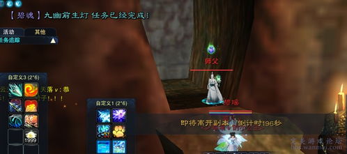 苍雾残响wiki百科：探秘神秘的苍雾残响现象，揭秘背后的奇迹与传说