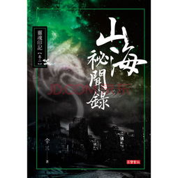 (水煮三国指哪三个国)水煮三国三部曲是哪一期?探寻三国历史沧桑变迁 (水煮三国指哪三个国)水煮三国三部曲是哪一期?探寻三国历史沧桑变迁