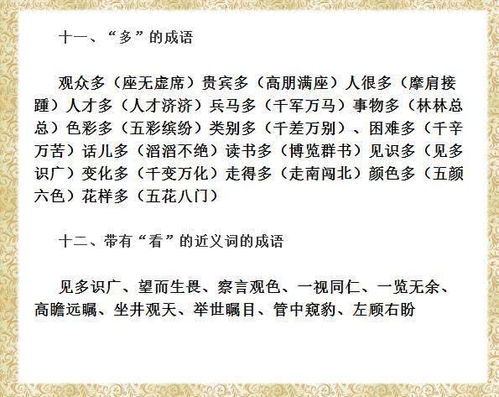 (魔域2.4秘籍)全新解读:掌握魔域2.22小游戏攻略,轻松赢取丰厚奖励 (魔域2.4秘籍)全新解读:掌握魔域2.22小游戏攻略,轻松赢取丰厚奖励