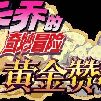 (老农种树吧)老农种树怎么看广告：如何让传统与现代相得益彰？