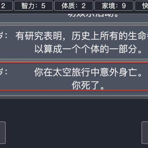 (航天模拟器零件汉化版)探索更多航天模拟器零件mod下载资源，尽情定制你的太空之旅!