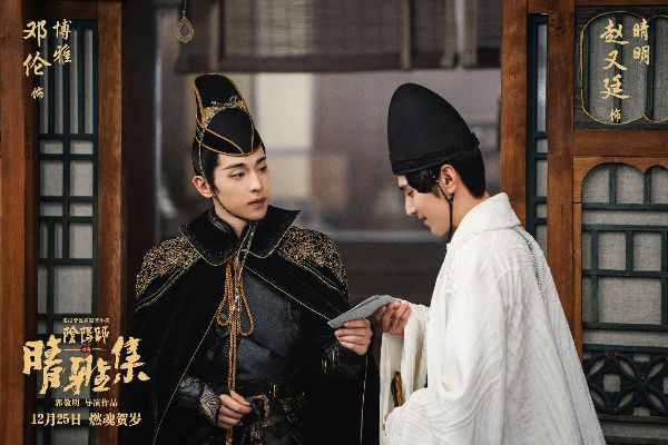 (晴雅集第二部泷夜曲还能上映吗)探寻悠远的经典之声：晴雅集2泷夜曲