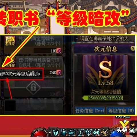 (职业转职书在商城的什么位置?)掌握战斗法则！了解职业转职书的作用和意义