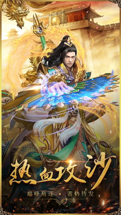 (山海长歌下载)山海长歌战歌小说免费阅读：探寻古老传说的迷人世界