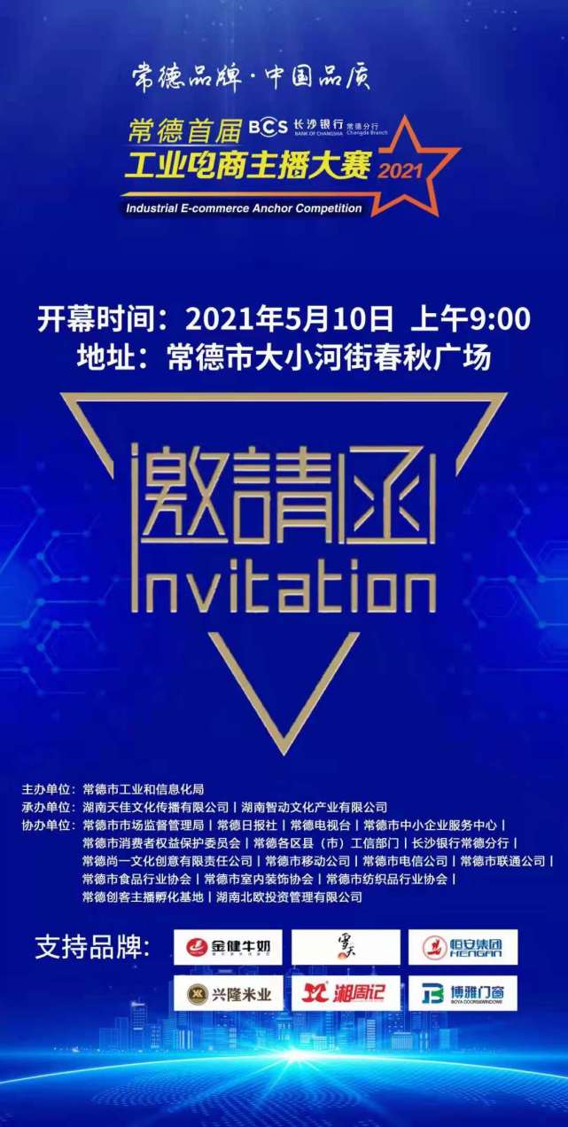 智慧科技引领新潮流：新型养老方式火爆全国，传统养老模式即将改变