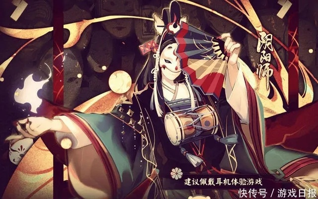 (阴阳师百度官方平台)阴阳师百度：探索阴阳之道，揭开奇幻世界的神秘面纱