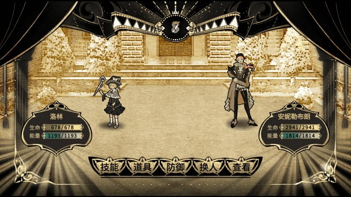 拯救大魔王2逆流：详解天赋训练最佳策略，帮助玩家快速提升实力