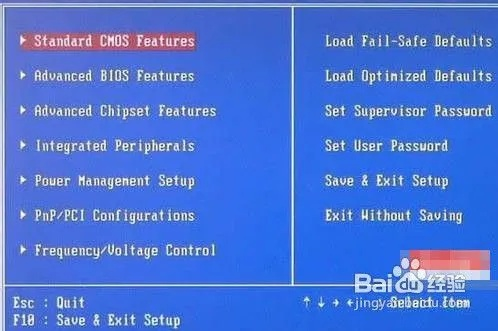详解海尔电脑如何进入设置光驱启动的方法与步骤，轻松实现系统重装