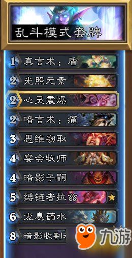 (魔眼传说)抢先领取微信小程序魔眼乱斗传奇礼包码，不容错过的福利活动