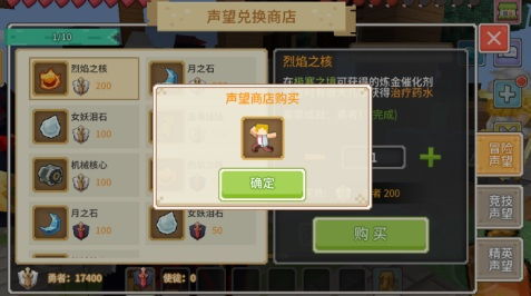 (奶块传说号共享)奶块传说账号免费送，丰厚礼品等你来领取！